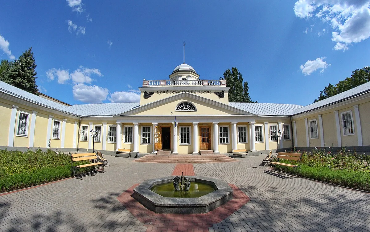 Миколаїв