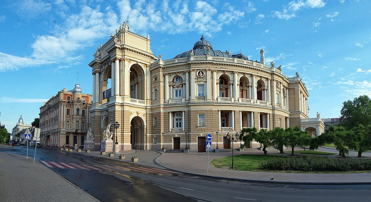 Одеса