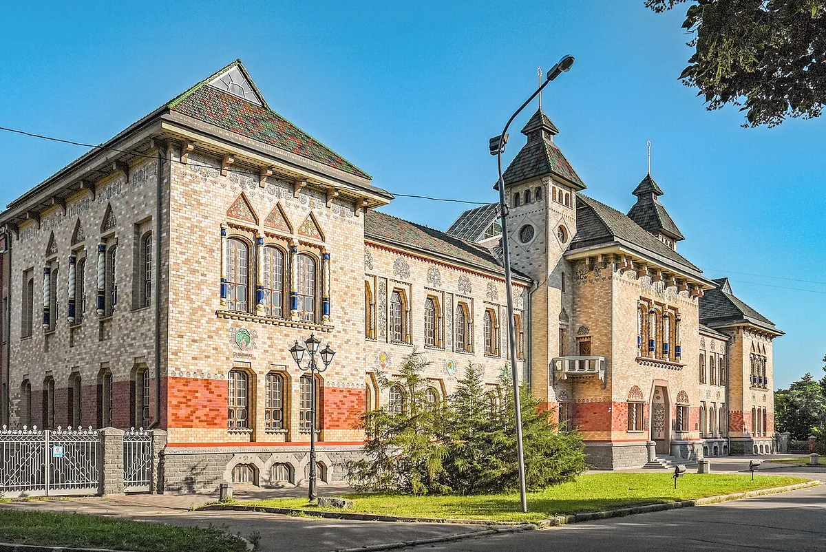 Полтава